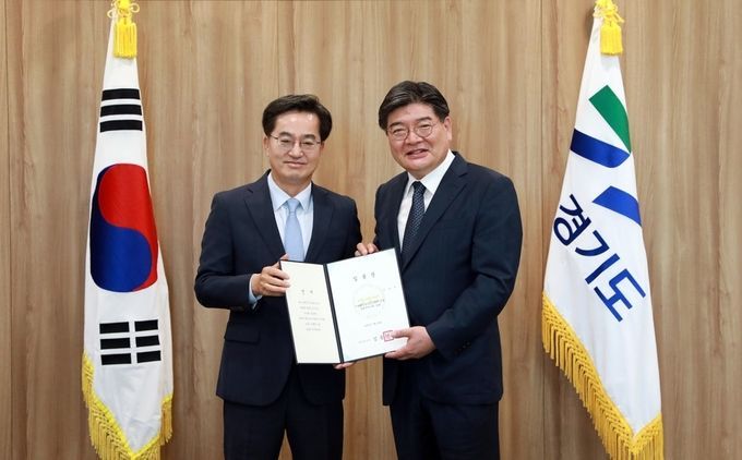 <strong>김용진 전 경기도 경제부지사가 지난 7월 28일 김동연 지사로부터 임명장을 받고 있다.</strong>