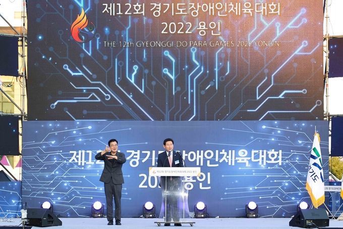 <strong>이상일 용인시장이 인사말을 하고 있다.</strong>