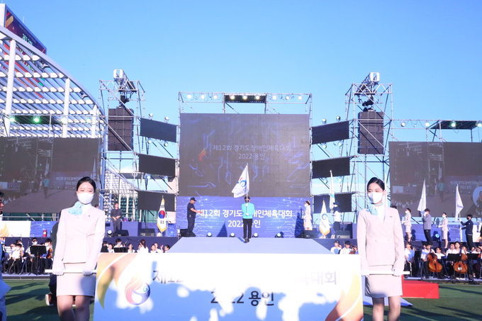 <strong>'제12회 경기도장애인체육대회 2022 용인’ 개회식이 1일 용인시청 하늘광장에서 막이 올랐다.</strong>