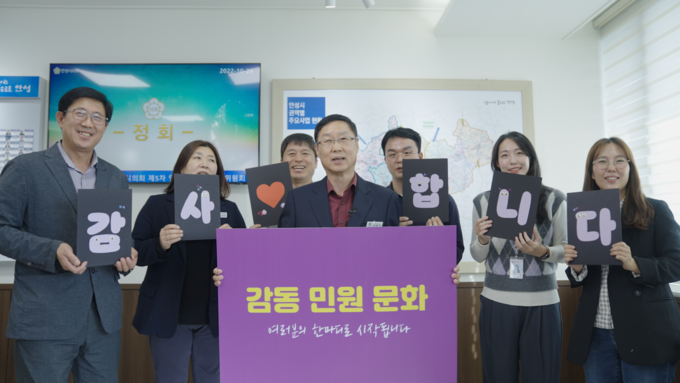<strong>임병주 안성시 부시장과 토지민원과 직원들</strong>