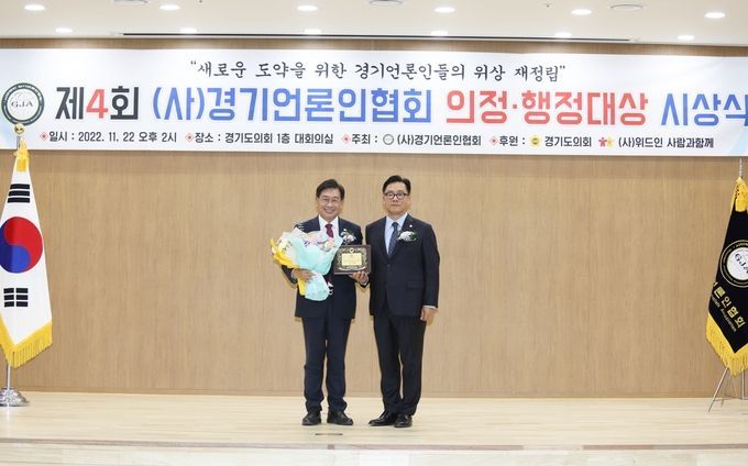 <strong>전진선 양평군수가 제4회 (사)경기언론인협회 의정·행정대상시상식에서 박종명 회장으로부터 적극행정부문 대상을 수상하고 있다.</strong>