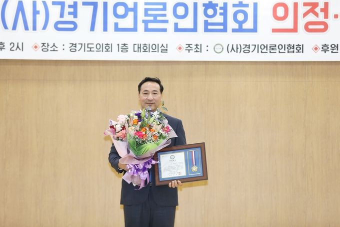 <strong>김용성 의원이 22일&nbsp;'제4회 (사)경기언론인협회 의정‧행정 대상' 시상식에서 '광역의원부문 의정대상'을 수상하고 있다.</strong>