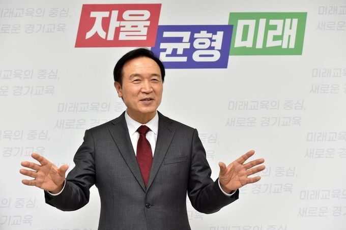 <strong>임태희 경기도교육감</strong>