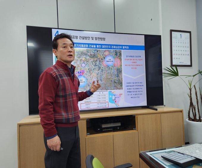 <strong>지준만 수원시 공항협력국장이 경기국제공항 홍보를 하고 있다.</strong>