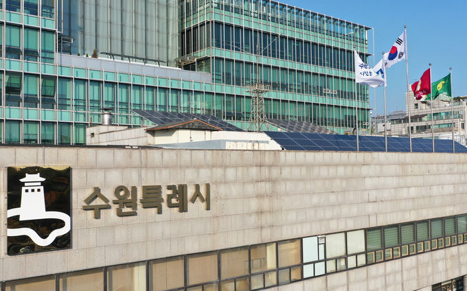 수원시청 전경