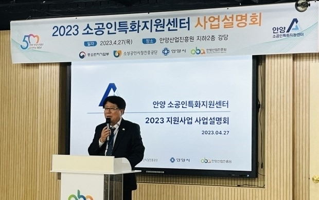 <strong>조광희 원장</strong>