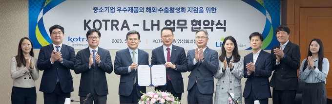 <strong>정운섭 LH 건설안전기술본부장(왼쪽 다섯 번째), 정외영 KOTRA 혁신성장본부장(왼쪽 네 번째) 등 협약 관계자들이 함께 기념촬영을 하고 있다.</strong>