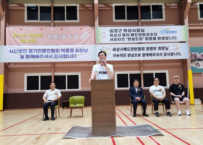 <strong>정명근 화성시장이 화성시 여자배드민턴 선수단 서포터즈인 '햇살드리'를 찾아 인사말을 하고 있다.</strong>