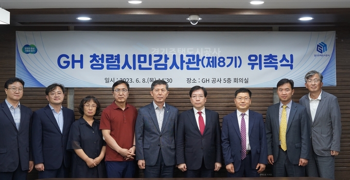 <strong>(좌측부터) 이일남 한국산업안전보건공단 건설안전부장, 정경환 한국산업안전보건공단 건설안전팀장, 유명화 경기시민연구소 울림 소장, 이영한 한국산업기술진흥원 수석연구원, 안양환 국토안전관리원 수도권 지사장, 김세용 경기주택도시공사 사장, 윤서욱 법머법인 랜드마크 변호사, 전세진 삼덕회계법인 회계사, 이병성 경기주택도시공사 청렴감사실장</strong>