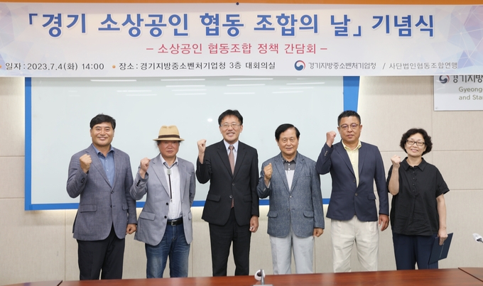 <strong>협동조합 활성화에 기여한 유공자</strong>