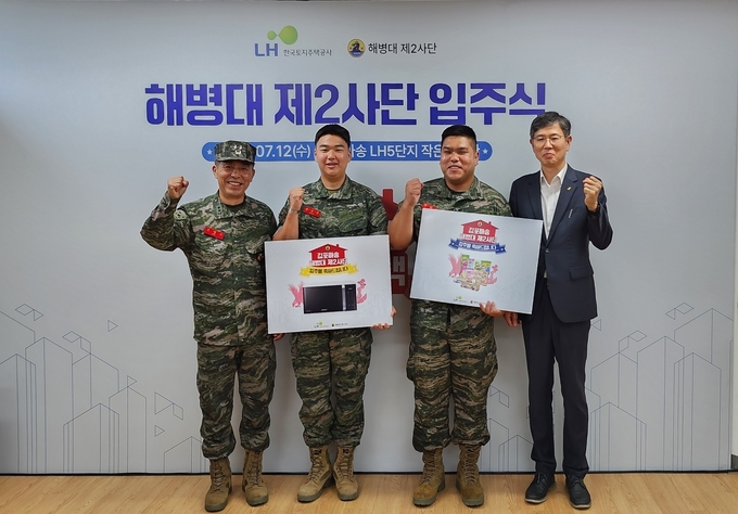 <strong>김요섭 LH경기북부지역본부장(맨 오른쪽)과 제2사단장(맨 왼쪽)이 입주군인 대표들과 기념촬영을 하고 있다.</strong>