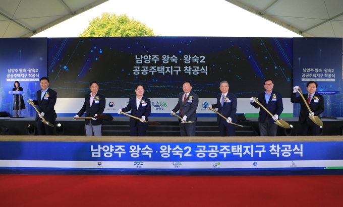<strong>원희룡 국토부장관(오른쪽 네번째), 이한준 LH사장(오른쪽 세번째), 주광덕 남양주시장(오른쪽 다섯번째) 등이 착공식 기념촬영을 하고 있다.</strong>