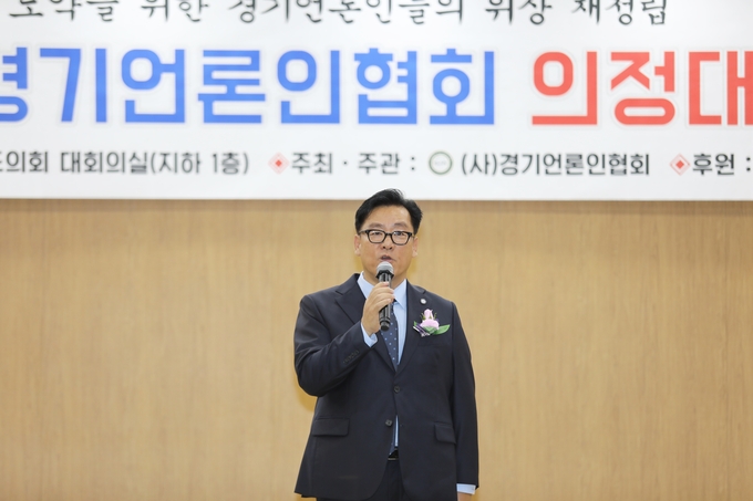 <strong>(사)경기언론인협회 박종명 회장이 인사말을 하고 있다.</strong>