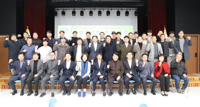 <strong>용인시 처인구 원삼면 원삼청년회 2023년 정기총회 참석자들이 함께 기념 촬영을 하고 있다.</strong>