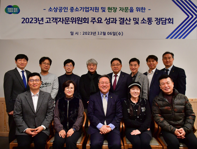 <strong>경기신보 고객자문위원회 소통정담회(단체기념촬영)</strong>