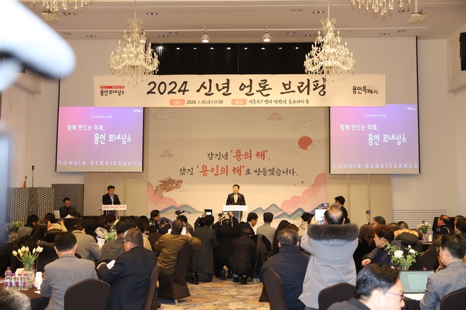 <strong>이상일 용인특례시장이 10일 기흥ICT밸리에서 열린 신년 언론브리핑에서 용인반도체클러스터 입주협약 내용을 공개했다</strong>