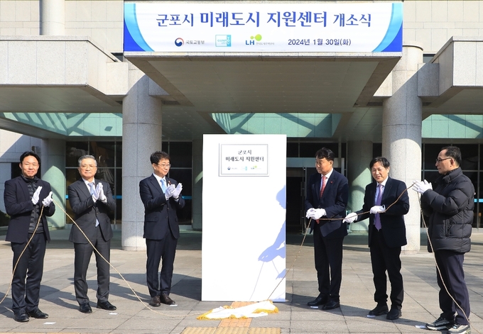 <strong>이한준 LH사장(왼쪽 두 번째), 박상우 국토교통부장관(왼쪽 세 번째), 하은호 군포시장(왼쪽 네 번째)이 현판식 후 기념촬영을 하고 있다.</strong>
