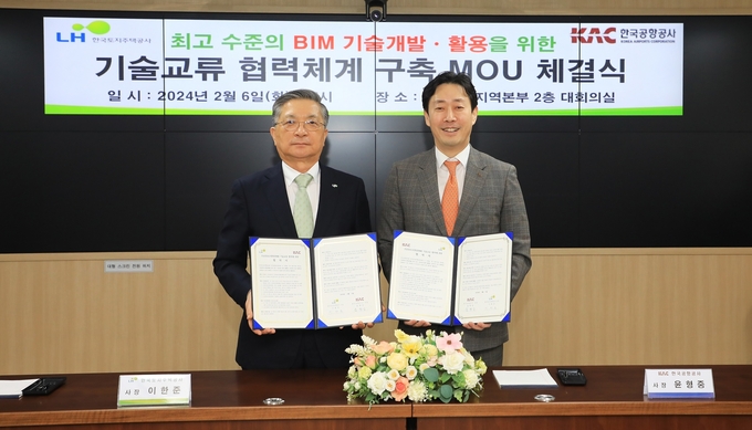 <strong>한국토지주택공사 서울지역본부에서 열린 “BIM 기술교류 협력체계 구축 MOU 체결식”에서 이한준 한국토지주택공사 사장(왼쪽)이 윤형중 한국공항공사 사장(오른쪽)과 기념촬영을 하고 있다.</strong>