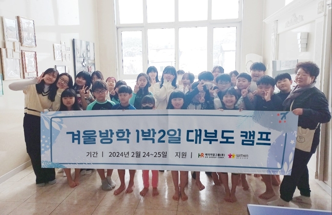 위드인 이미지