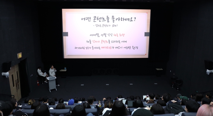 <strong>강연하는 ‘태어난 김에 세계일주’ 김지우 PD</strong>