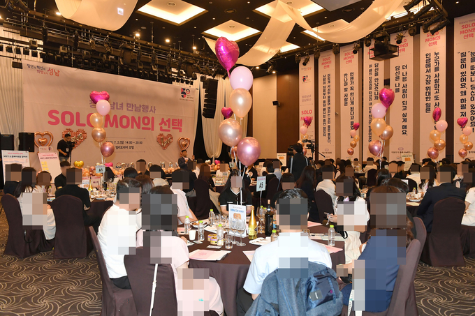 <strong>지난해 7월 3일 위례 밀리토피아 호텔에서 열린 성남시 미혼남녀 만남 ‘솔로몬의 선택’ 행사 때</strong>