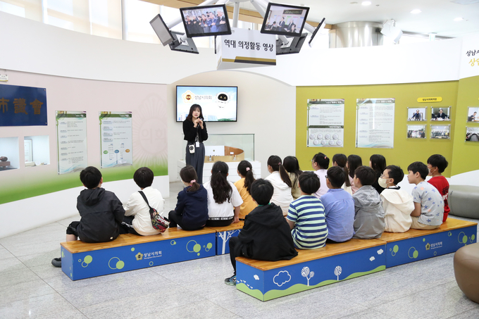 성남시의회 홍보관을 견학하고 있는 왕남초등학교 4학년 어린이들