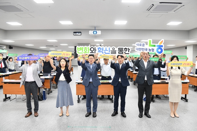 <strong>상호금융 소비자보호 실천결의대회 모습</strong>