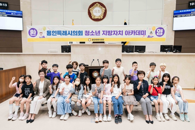 역북초등학교 4학년 학생들