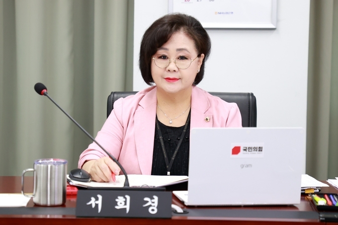 <strong>성남시의회 서희경 의원</strong>