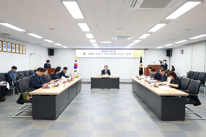 <strong>의장단 회의 전경 </strong>