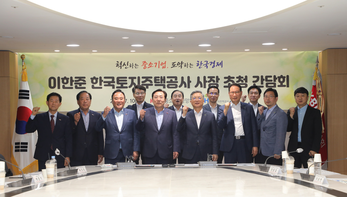 <strong>10일(수), 서울 영등포구 중소기업중앙회 리더스룸에서 개최된 ‘LH-중소기업 상생협력 간담회’에 이한준 LH 사장(앞줄 왼쪽에서 다섯번째)과 김기문 중소기업중앙회 회장(앞줄 왼쪽에서 네번째) 등이 기념촬영을 하고 있다.</strong>