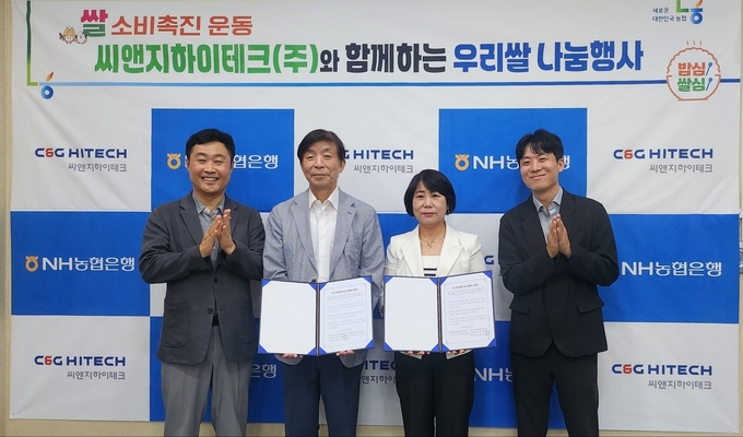 하이테크 이미지