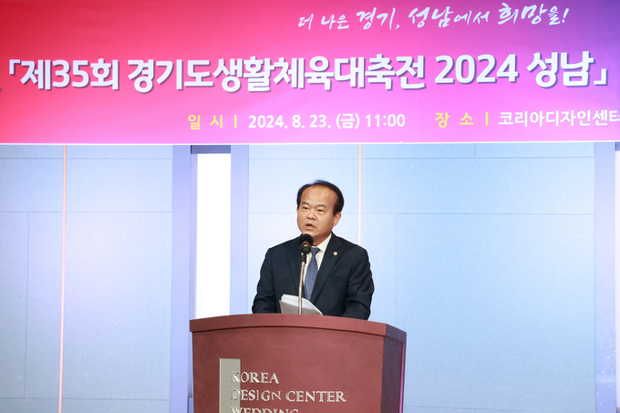 <strong>성남시의회 이덕수 의장</strong>
