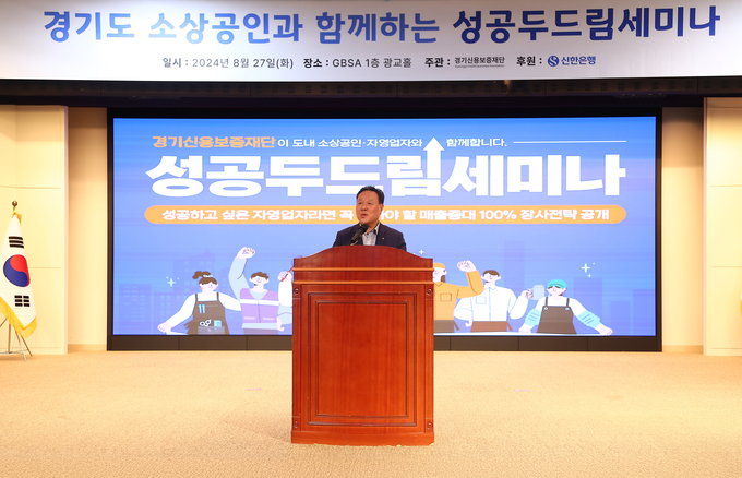 <strong>시석중 이사장이 인사말을 하고 있다.</strong>
