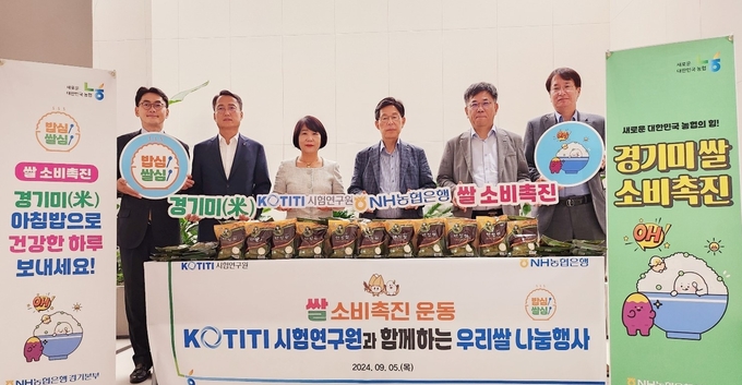<strong>좌측부터 김준현 과천시지부장, 이상복 부본부장, 김민자 본부장, 이상락 원장, 최민호 부원장, 김민 상임이사</strong>