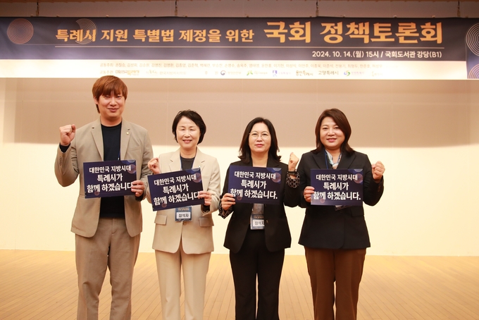 <strong>왼쪽부터 이상욱 의원, 유진선 의장, 이윤미 의회운영위원장, 박희정 의원</strong>