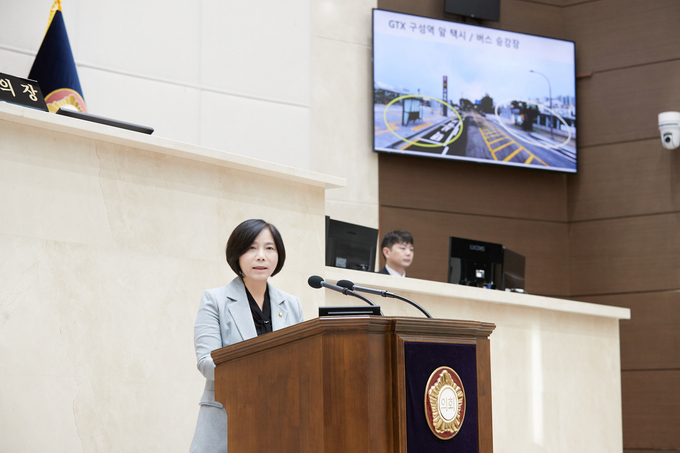 신현녀 의원