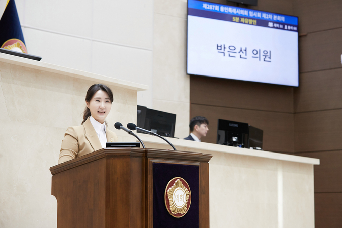 박은선 의원