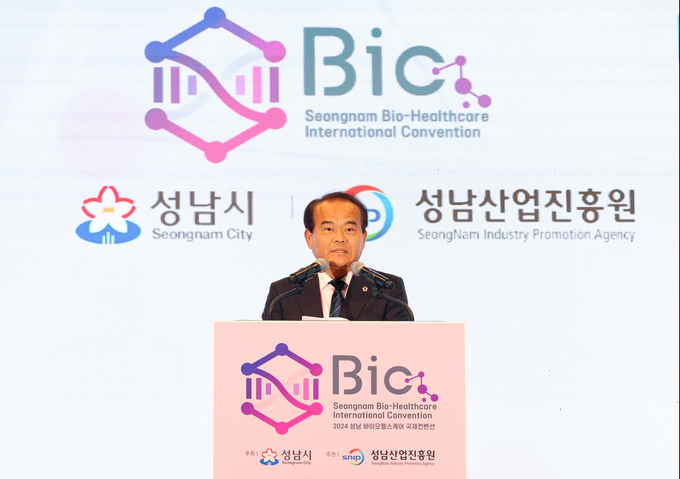 <strong>성남시의회 이덕수 의장이 인사말을 하고 있다.</strong>