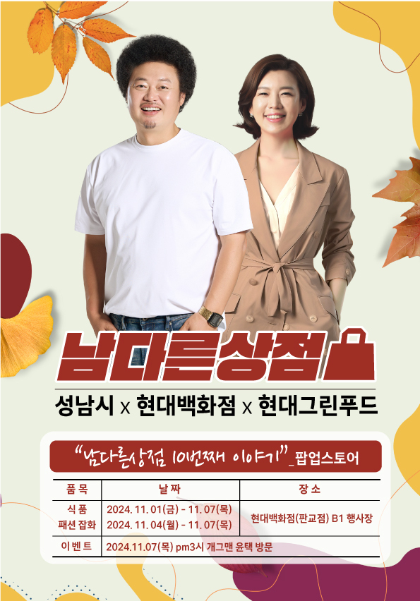 홍보포스터