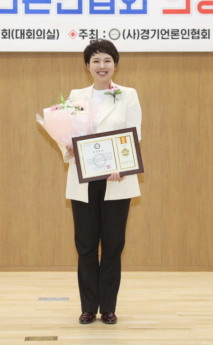 제6회 (사)경기언론인협회 국회의원부문 의정대상을 수상한 김은혜 국회의원