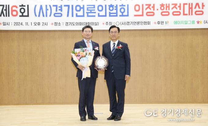 <strong>이상일 용인특례시장 1일 '제6회 (사)경기언론인협회(회장 박종명) 의정.행정 대상' 시상식에서 '적극 행정부문' 최우수 대상을 수상하고 있다.</strong>