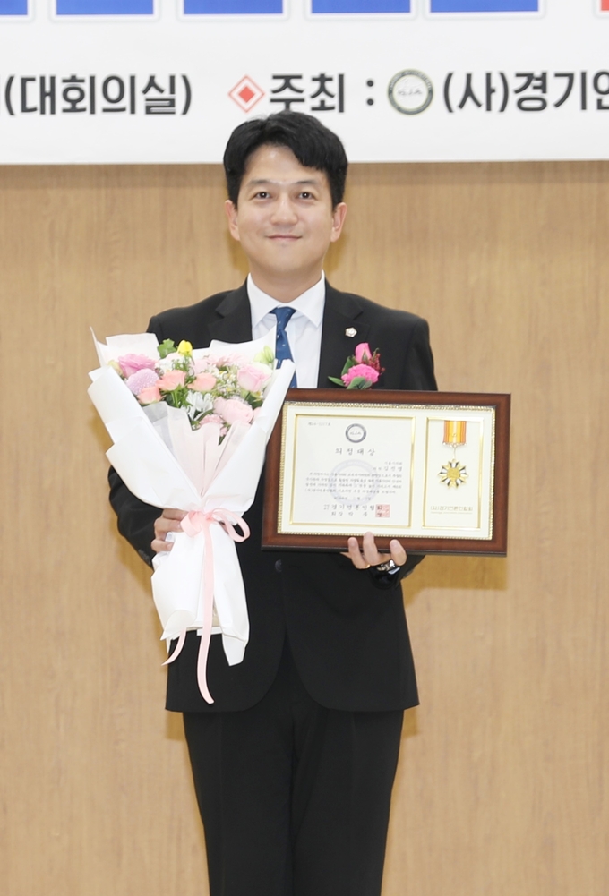 <strong>시흥시의회 김진영 의원이 1일 '제6회 (사)경기언론인협회 의정 대상' 시상식에서 '기초의원부문 의정대상'을 수상하고 있다.</strong>