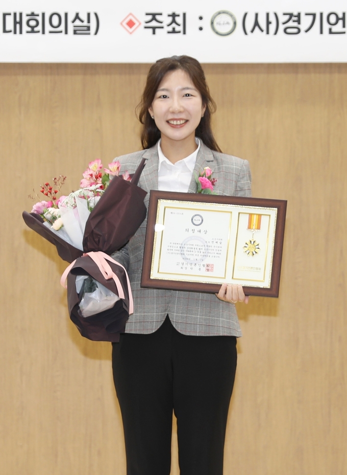 <strong>오산시의회 전예슬 의원이 1일 '제6회 (사)경기언론인협회 의정 대상' 시상식에서 '기초의원부문 의정대상'을 수상하고 있다.</strong>