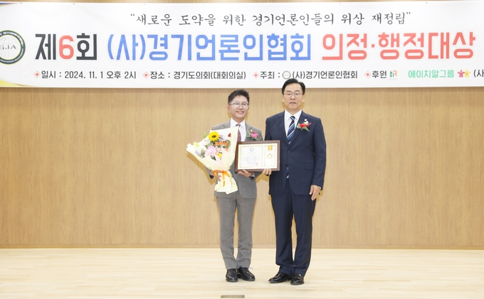<strong>안양시의회 허원구 의원이 1일 '제6회 (사)경기언론인협회 의정 대상' 시상식에서 '기초의원부문 의정대상'을 수상하고 있다.</strong>