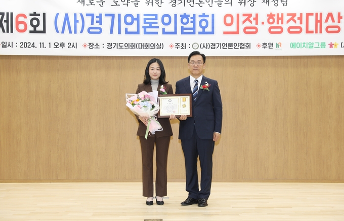 <strong>용인시의회 기주옥 의원이 1일 '제6회 (사)경기언론인협회 의정 대상' 시상식에서 '기초의원부문 의정대상'을 수상하고 있다.</strong>