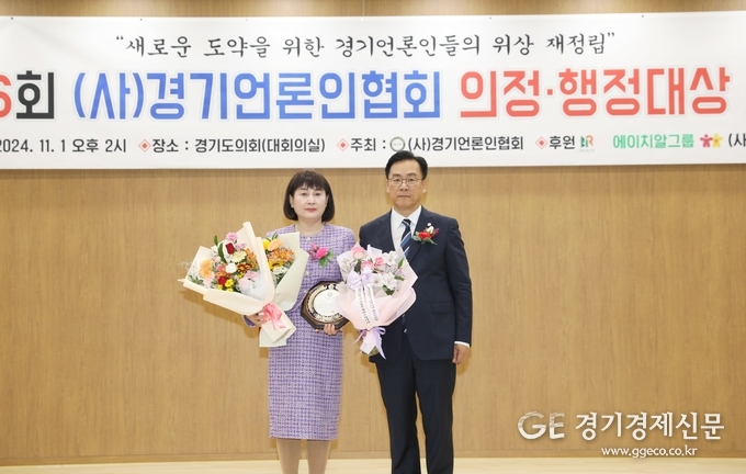 <strong>최미금 (사)한국여성유권자경기연맹회장은 '제6회 (사)경기언론인협회 의정·행정대상' 시상식에서 "사회발전공헌 특별대상"을 수상하고 있다.</strong>