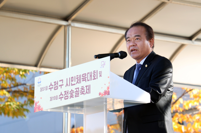 <strong>성남시의회 이덕수 의장이 축사를 하고 있다.</strong>