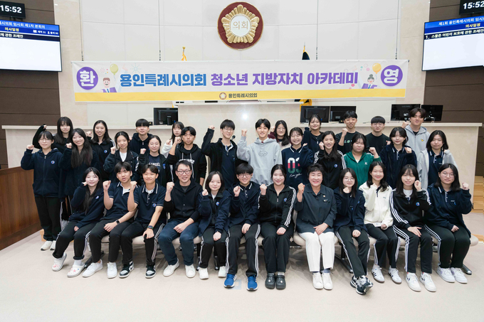 <strong>용인특례시의회 장정순, 강영웅 의원이 풍덕고등학교 인문사회교육부 학생들과 기념사진을 찍고 있다.</strong>