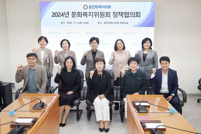 <strong>문화복지위원회 의원들과 관계부서 직원들이 기념사진을 찍고 있다.</strong>